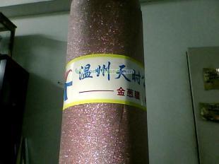 供應(yīng)金蔥膜價格_供應(yīng)金蔥膜廠家_世界工廠網(wǎng)產(chǎn)品信息庫