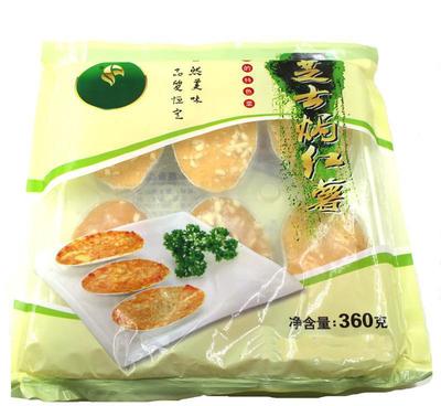 芝士焗番薯1箱40包*360克紅薯微波烘烤燒烤甜點(diǎn)小吃西餐美