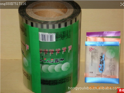 【供應中封袋 凹版印刷中封袋 復合彩印中封袋 復合袋中封袋【圖】】價格,廠家,圖片,塑料袋,溫州市宏友鋁箔包裝材料-