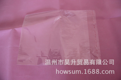 【火爆促銷爆款OPP多規(guī)格包裝袋 37*57*0.35塑料透明環(huán)保包裝袋】價格,廠家,圖片,塑料袋,溫州市昊升貿(mào)易-