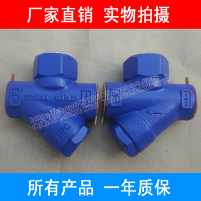 TD42-16C斯派莎克絲扣螺紋鑄鋼熱動力蒸汽疏水閥1/2寸-1寸DN15-50 熱動力疏水閥圖片_高清圖_細(xì)節(jié)圖-溫州戈德閥門 -